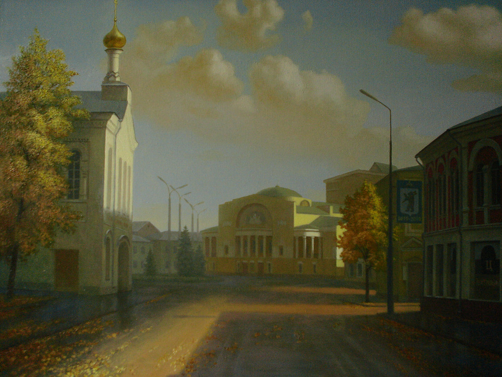 Ярославль