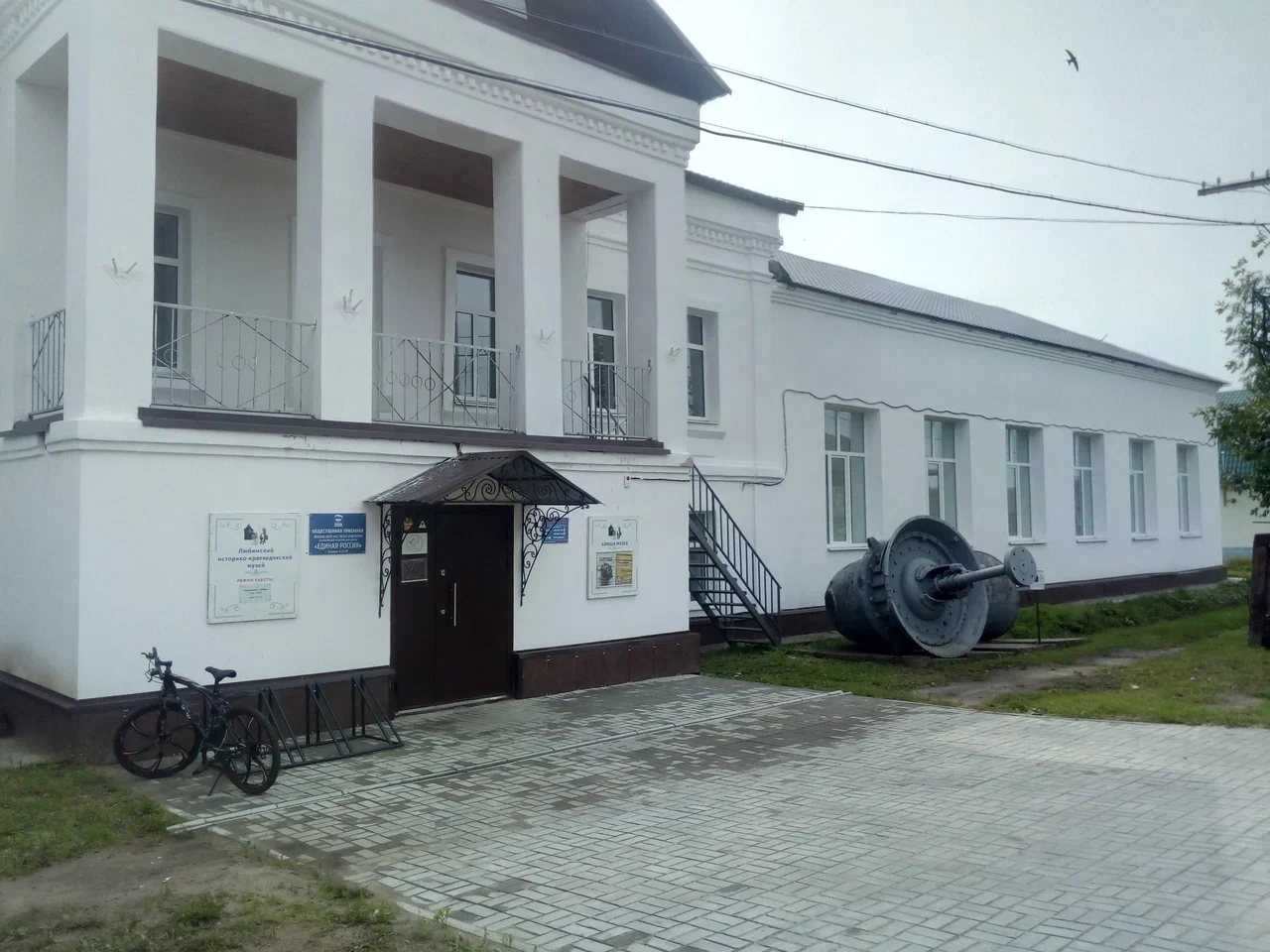 Историко-краеведческий музей им. П.К. Шарапова 0