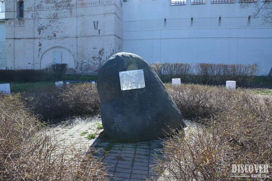 Закладной камень памятника князю Василько 0