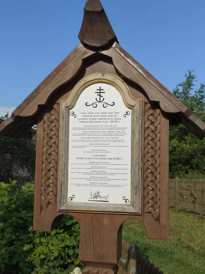 Борисоглебский мужской монастырь 2