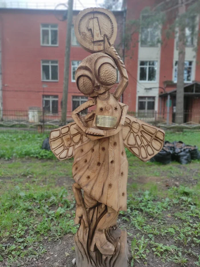 Парк "Михайловская сказка" 3